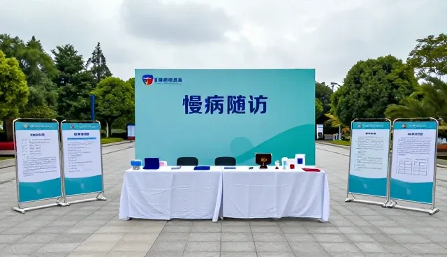 健康管理服务选型中的关键考量因素